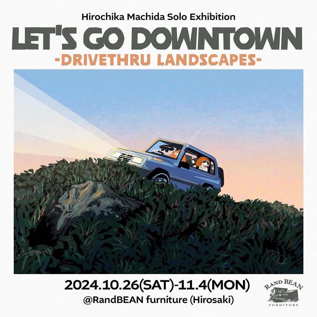 LET’S GO DOWNTOWN -DRIVETHRU LANDSCAPES-
