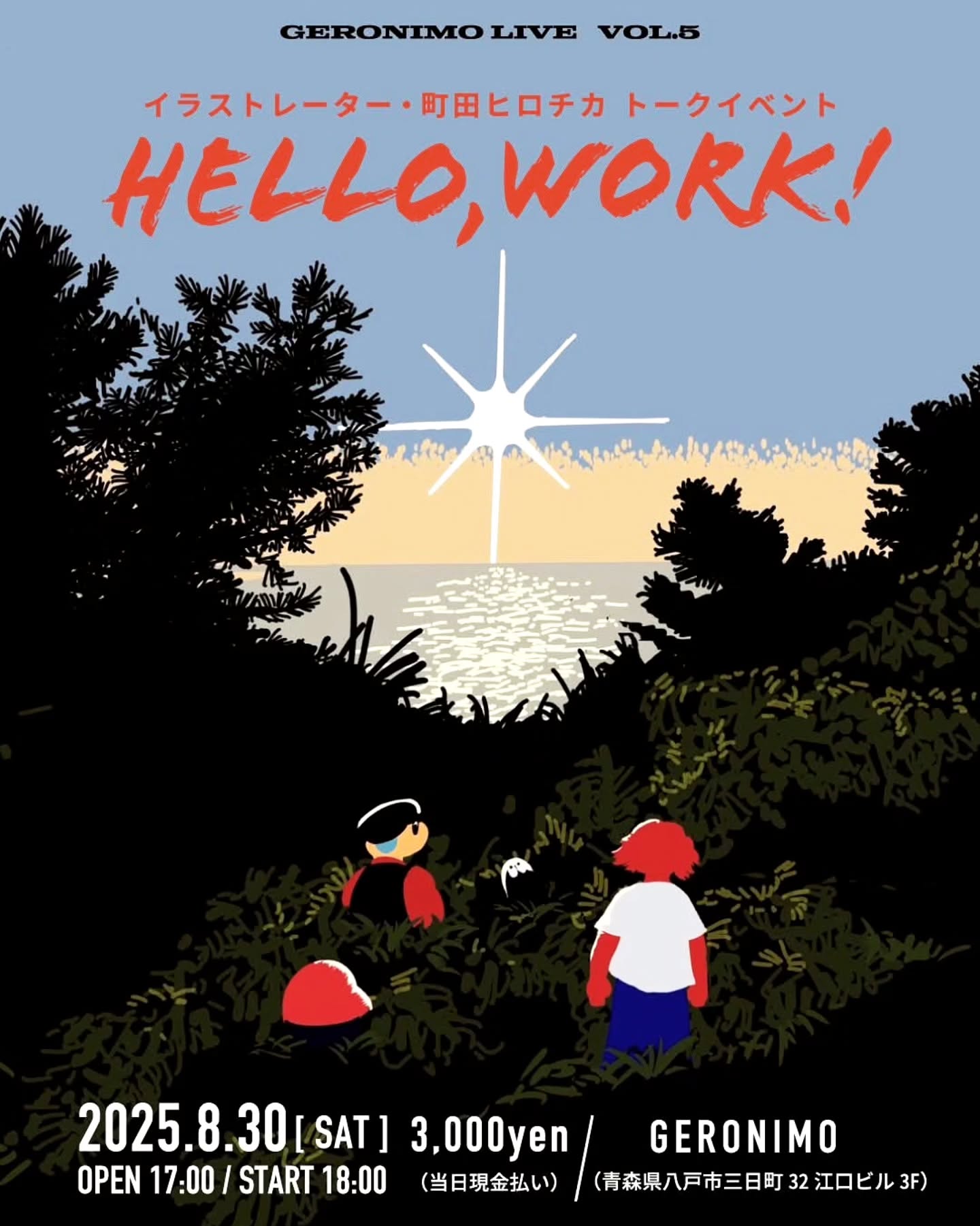 Talk Event “HELLO, WORK!”