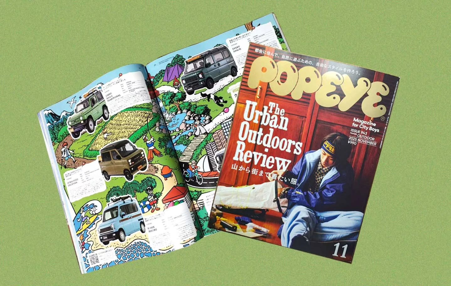 POPEYE ISSUE 943: DAMD Ad